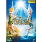 [ б/у ]tin машина * bell . светит перо. секрет [ прокат ] прокат б/у DVD