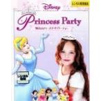 [ б/у ]... балка stei* party [ прокат ] [DVD]