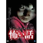 [ б/у ]..... был .. рассказ 16 [ прокат ] [DVD]