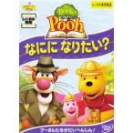 [ б/у ] The Book of Pooh The * книжка *ob* Pooh .. став хочет? [ прокат ] [DVD]