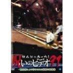 [ б/у ].... был!... видео 91 [ прокат ] [DVD]