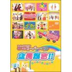 [ б/у ].........mon.. super лучший!~ все участник набор!!~ [ прокат ] [DVD]