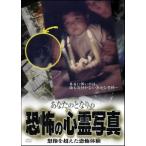 [ б/у ] ваш стала. ... сердце . фотография . изображение . превышен .. body .[ прокат ] [DVD]