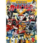  激走戦隊カーレンジャー 5 [レンタル落ち] [DVD]