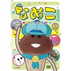 [ б/у ] намеко ~.... ....~ no. 2 шт [ прокат ] [DVD]