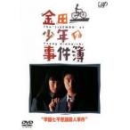 [ б/у ] Kindaichi Shounen no Jikenbo учебное заведение 7 тайна . человек . раз [ прокат ] [DVD]
