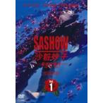 【中古】 沙粧妙子 最後の事件 全4巻 [レンタル落ち] [DVD]