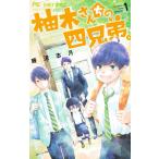 [ б/у ]. дерево san .. 4 родственная. 1-21 шт комплект Fujisawa . месяц [ прокат ] [ комикс ] [ манга ]