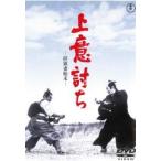 [ б/у ] сверху смысл ...... конец [ прокат ] [DVD]