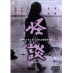 [ б/у ] история с привидениями [ прокат ] [DVD]