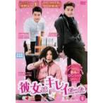 【中古】 彼女はキレイだった (10巻セ