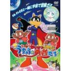[ б/у ] фильм Kaiketsu Zorori ..... . человек ..[ прокат ] [DVD]