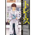 [ б/у ]to гонки -... закон . изучение участник. ..- все 13 шт .. комплект [ core Mix ] [ прокат ] [ комикс ] [ манга ]