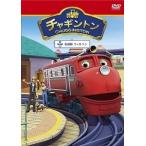 【中古】 チャギントン シーズン1-12 看護師 ウィルソン [レンタル落ち] [DVD]