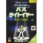 [ б/у ] Space * Ranger baz свет year .. The -g...! [ прокат ] [DVD]