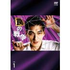 【中古】 罠の戦争 (6巻セット) [レ