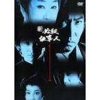 [ б/у ] новый обязательно . работа человек 1 [ прокат ] [DVD]