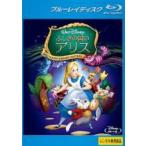 [ б/у ].... страна. Alice [ прокат ] [Blu-ray] [ Blue-ray ]