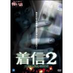 [ б/у ]..... был .. рассказ поступление 2 [ прокат ] [DVD]