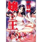 .. все 12 шт .. комплект ( Shueisha ) в аренду * манга . чай .. все тома в комплекте б/у комикс комплект 