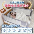 ベッドガード 小児科医監修 ベッドフェンス 赤ちゃん 転落防止 ハイタイプ 落下防止 グレー メッシュ 洗える ポケット付き  BabyGoo