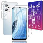 2+2枚セット対応 OPPO Reno9 A / OPPO Reno7 A ガラスフィルム 2枚 + レンズフィルム 2枚日本製素材旭硝子製