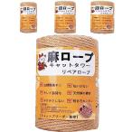 [ специализация дом ..] лен трос лен .6mm лен шнур лен шнурок ремонт трос кошка tower scratch .- коготь точить башня для кошки для коготь .. ручная работа DIY садоводство (25m)