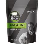 [VALX creatine powder ] Yamamoto . virtue 150g creatine Crea pure 100% use supplement diet .tore Work out Bulk s