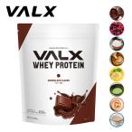 ショッピング女性 VALX (バルクス) ホエイプロテイン WPC チョコレート風味 山本義徳 1kg  女性 男性