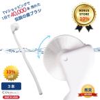  зубная щетка официальный ko Logo ro щетка 3шт.@ зуб .. рекомендация зуб . человек рекомендация зуб . болезнь . щетка ko Logo ro зубная щетка зуб .. утечка неприятный запах изо рта улучшение зуб стебель массаж зубной Esthe чудесный 