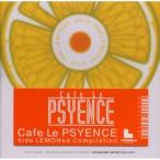 新古品) オムニバス ／ Cafe Le Psyence-hide LEMONed Compilation (CD)