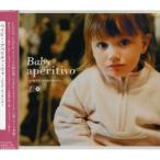 新古品) オムニバス / ベイビー・アペリティーボ〜ピュア・エッセンス〜 (CD)