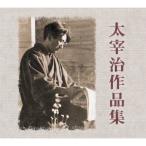 新古品) 伊奈かっぺい/吉行和子/仲代達