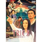 トリック-劇場版2-/堤幸彦 (監督) 仲間由紀恵阿部寛生瀬勝久 - 最安値