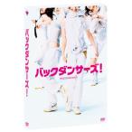 新古品) hiro/平山あや ／ バックダンサーズ! プレミアム・エディション (DVD)