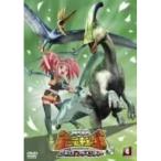  новый старый товар ) TV аниме | Kodai Ouja Kyouryu King D Kids * приключения 4 (DVD)