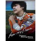 新古品) リュ・シウォン / リュ・シウォンのレーシングダイアリーシーズンIII〜シークレット・エディション〜 (DVD)