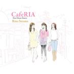 新古品) Rina Steama ／ C