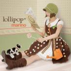 新古品) marino ／ lollipop+ (CD)