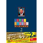  новый старый товар ) сосна сам ./ др. | человек . Matsumoto. ... нет рассказ The * золотой 2 (DVD)