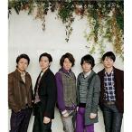 新古品) 嵐 / マイガール (CD)