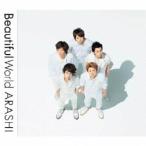 新古品) 嵐 ／ Beautiful World (CD)