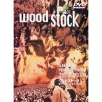  новый старый товар ) сборник |tirekta-z cut Woodstock love . flat мир . музыка. 3 дней (DVD)