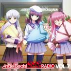 新古品) 櫻井浩美/花澤香菜/喜多村英梨 ／ ラジオCD Angel Beats! SSS(死んだ 世界 戦線)RADIO v.. (CD)