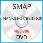 新古品) SMAP ／ THANKS FOR BEIJING!! (DVD)