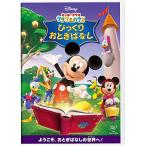  новый старый товар ) Disney | Mickey Mouse Club house удивлен .... нет (DVD)