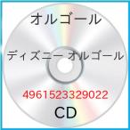 ショッピングオルゴール 新古品) オルゴール ／ ディズニー オルゴール (CD)