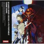 新古品)  ／ Scared Rider Xechs I+FD ポータブル テーマソングCD (CD)