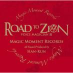新古品) HAN-KUN ／ VOICE MAGICIAN III〜ROAD TO ZION〜(通常盤) (CD)