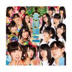 新古品) NMB48 ／ 北川謙二(Type-B)(DVD付) (CD)